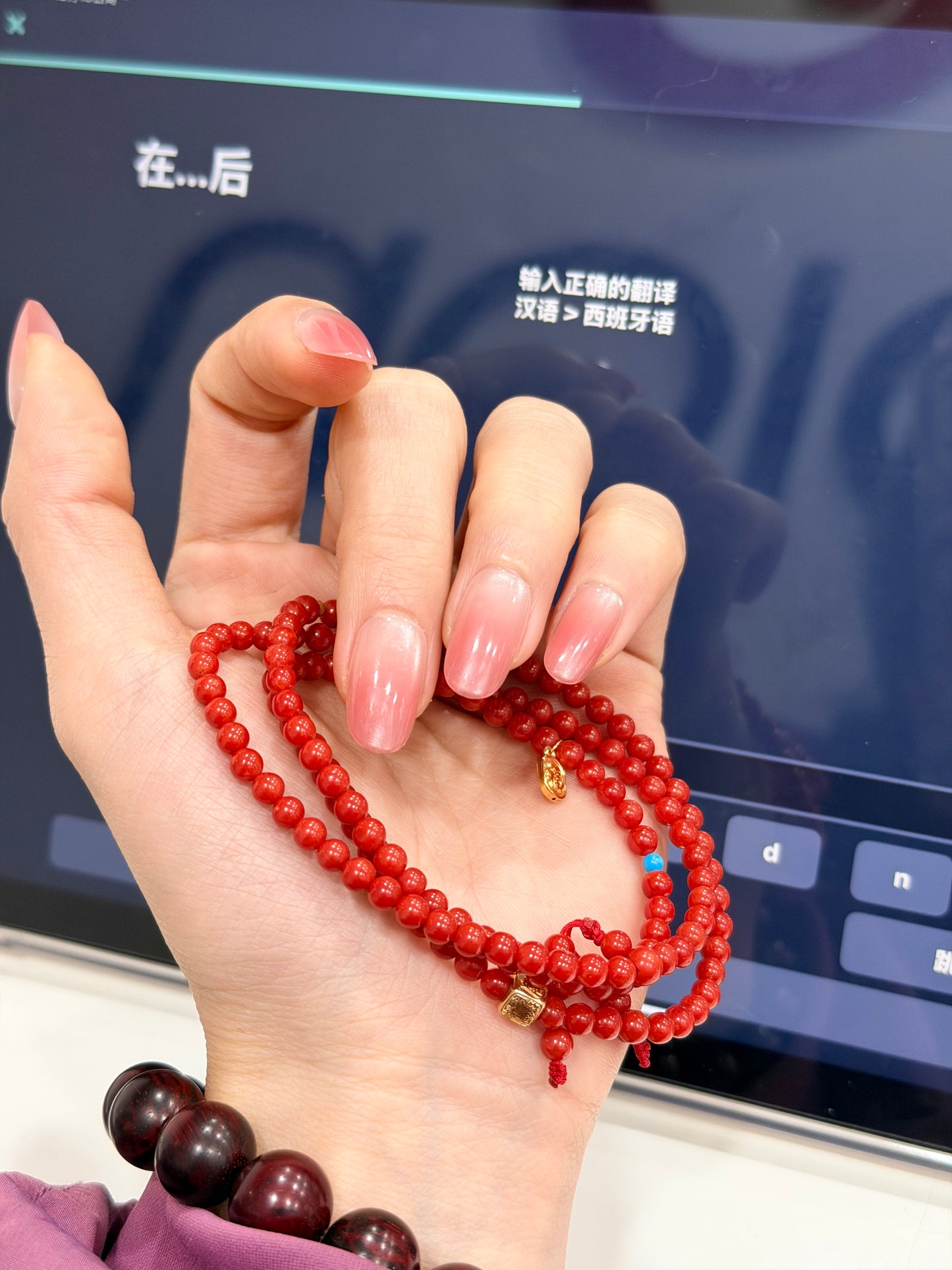 Red Coral  紅珊瑚